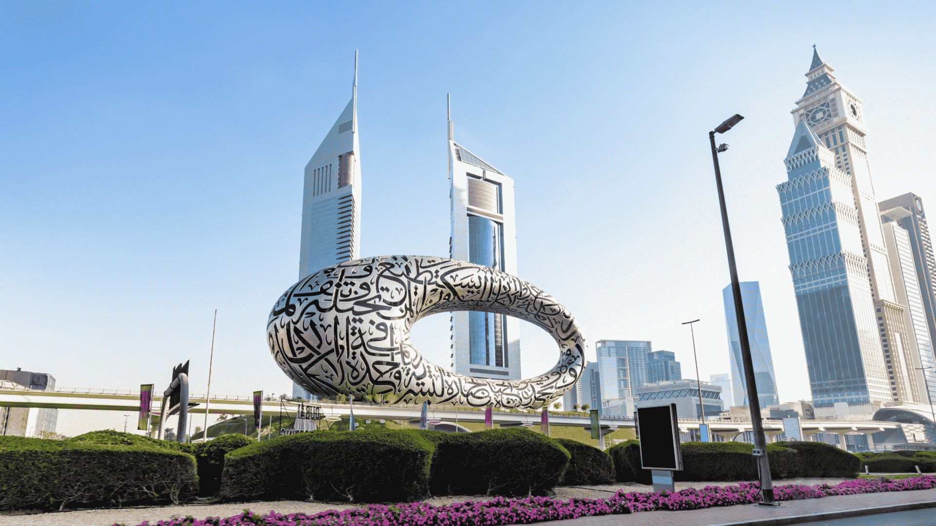 UAE, The Blockchain Capital of The World